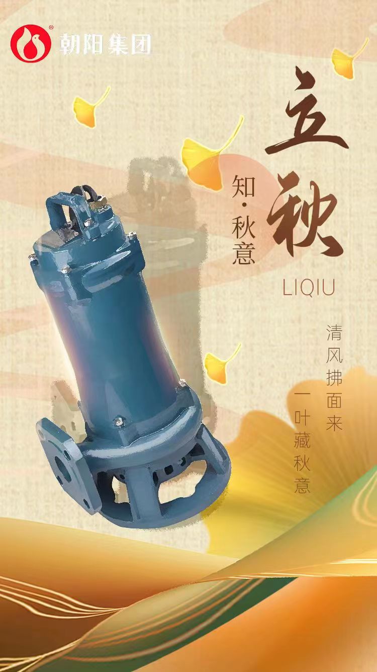 立秋丨煩暑郁未退，涼飆潛已起