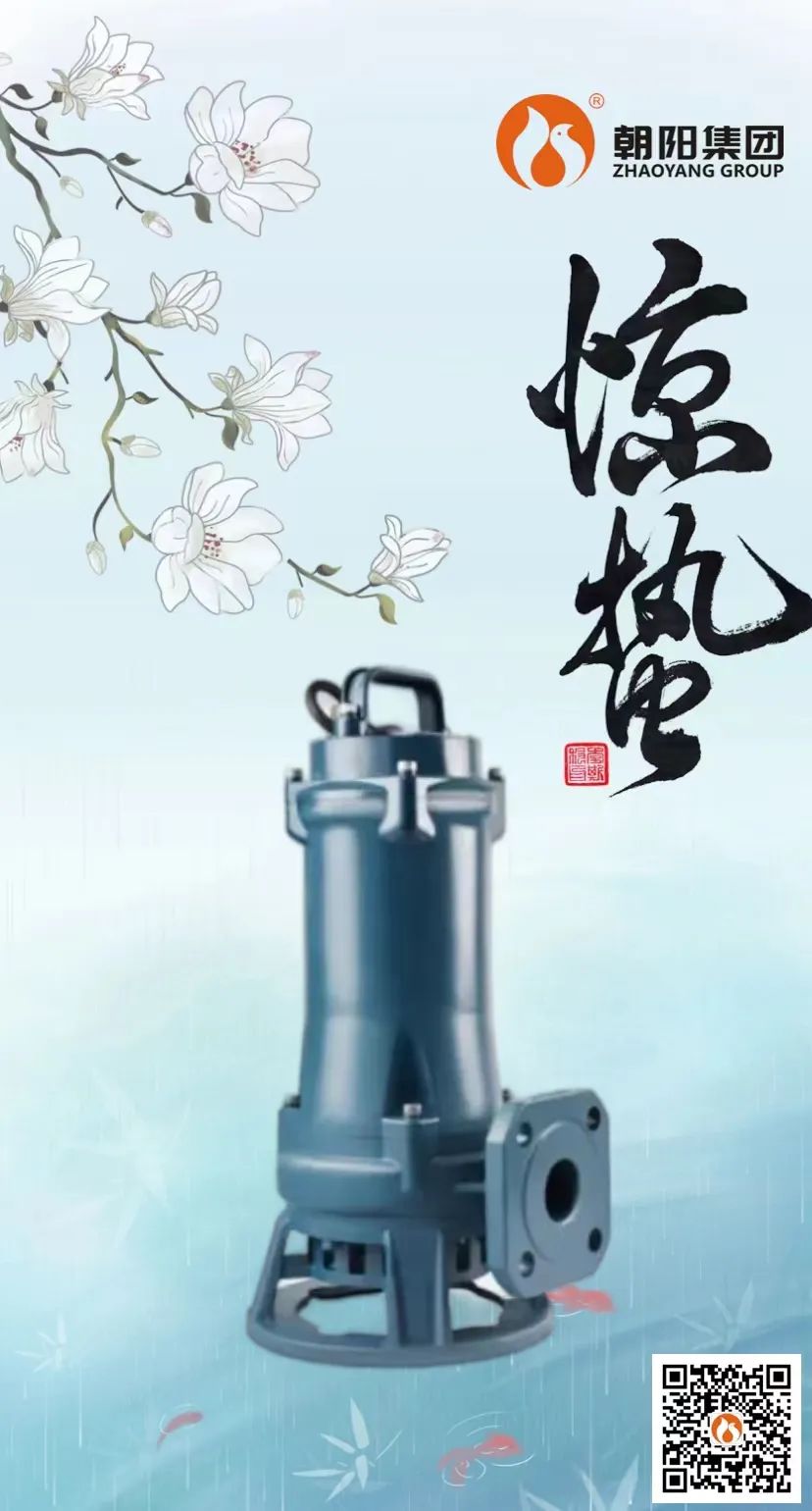 驚蟄 | 微雨眾卉新，一雷驚蟄始