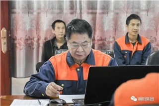 朝陽集團 | 風險隱患雙重預(yù)防構(gòu)制培訓(xùn)